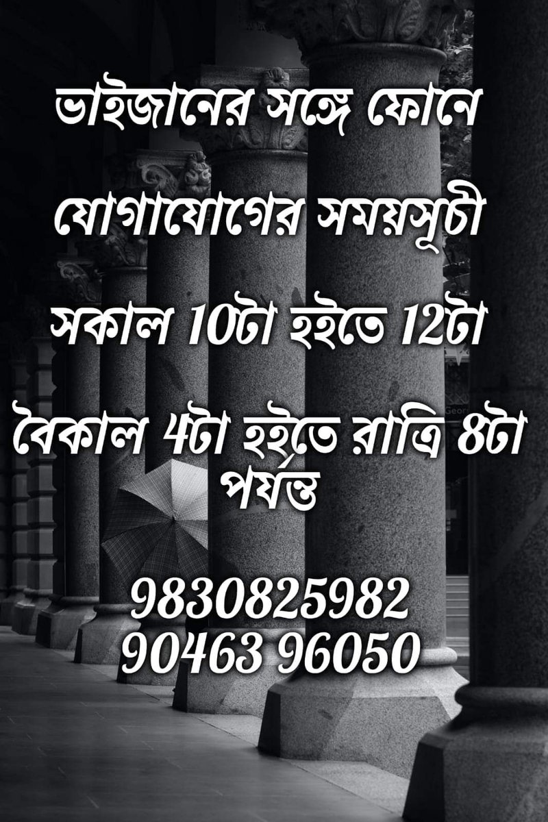 Pirjadaabbas's tweet photo. #Admin_Alauddin https://t.co/Tvt8RZHv75