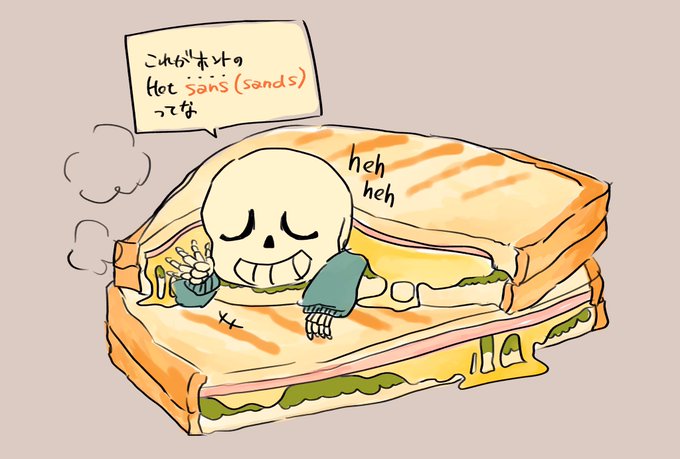 凍るのtwitterイラスト検索結果