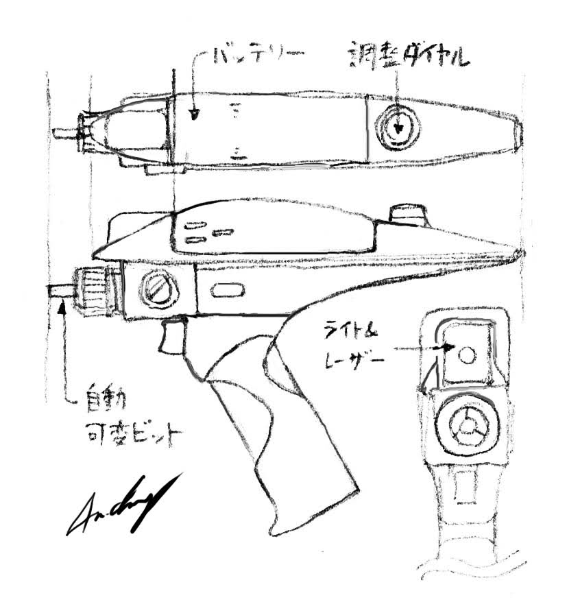 就寝前のSkeb WIP🌛
線画と、オマケで描いてるフェイザー銃…ではなく、護身やワイヤー移動にも使える、万能インパクトドライバー😊 