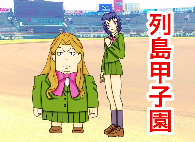 稲田多摩子のtwitterイラスト検索結果