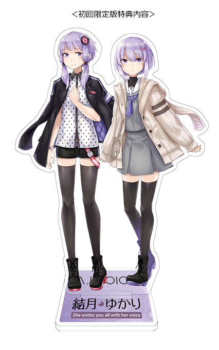Aivoiceのtwitterイラスト検索結果