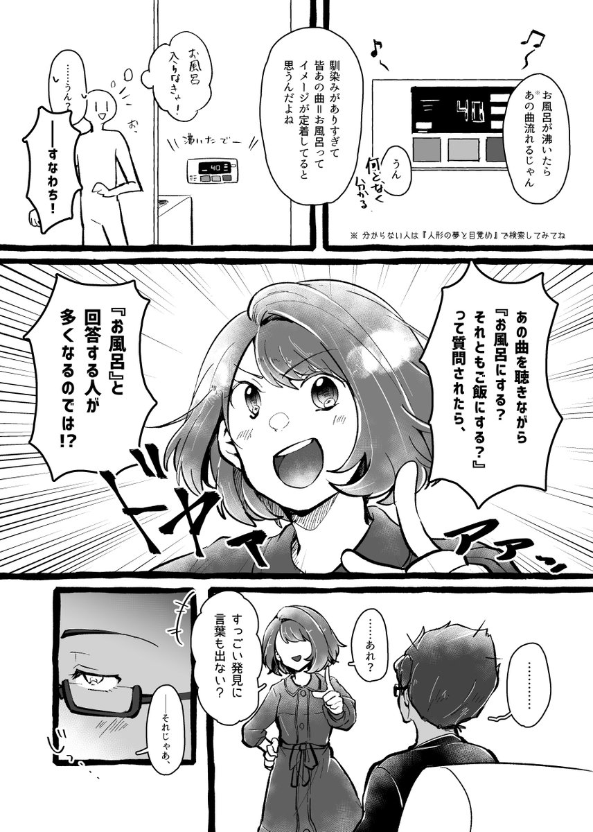 何も考えずに描いてたホプユウ(多分)n年後漫画

パブロフの犬 