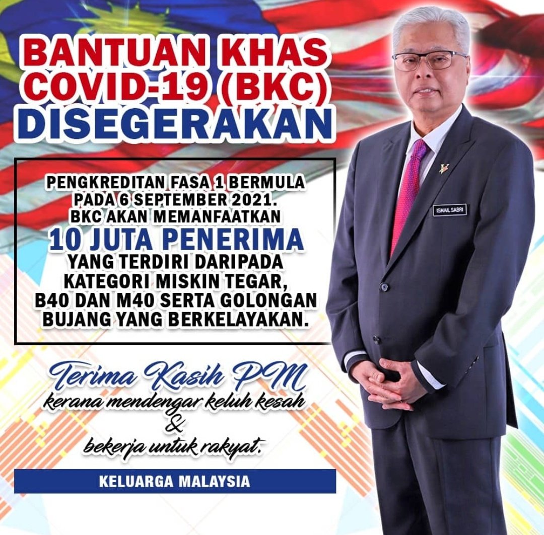 nizarmuddin's tweet photo. Yerima kasih PM kerana mendengar keluh kesah rakyat
#Merdeka21
#KeluargaMalaysia15
#PilihanRakyat https://t.co/tPA8JB36ZA