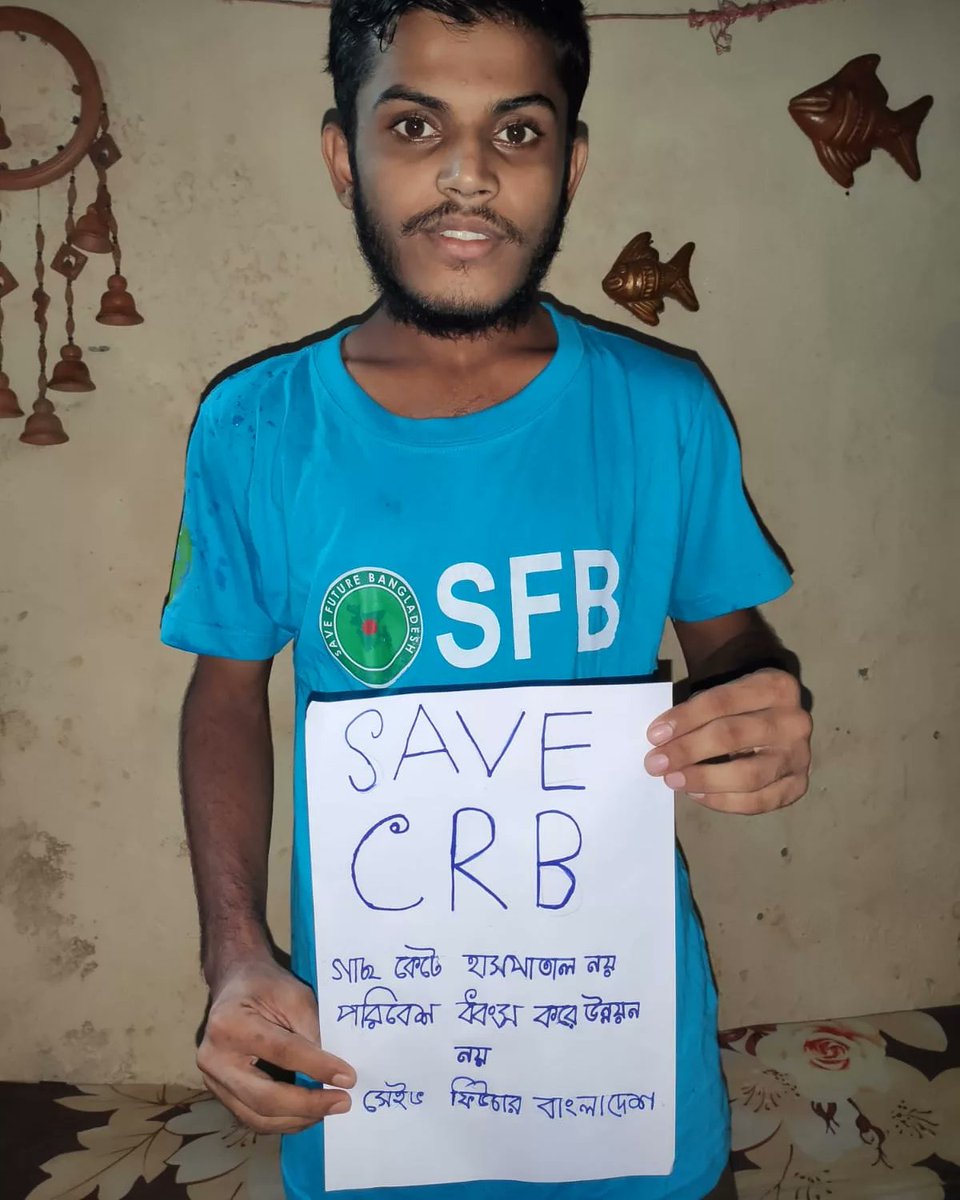 MdJoniHossain's tweet image. সিআরবি'র গাছ কেটে, পরিবেশ এবং ঐতিহ্য ধ্বংস করে হাসপাতাল চাই না। হাসপাতাল স্থাপনের চুক্তি অবিলম্বে বাতিল করতে হবে। আমাদের দাবি না মানলে চট্টগ্রামের ফুসফুস সিআরবি রক্ষায় আন্দোলন চলবে। 

#চট্টগ্রামের_ফুসফুস_সিআরবি_বাঁচাও
#পরিবেশ_ধ্বংস_করে_উন্নয়ন_নয় 
#SaveCRB    
 #SFB
