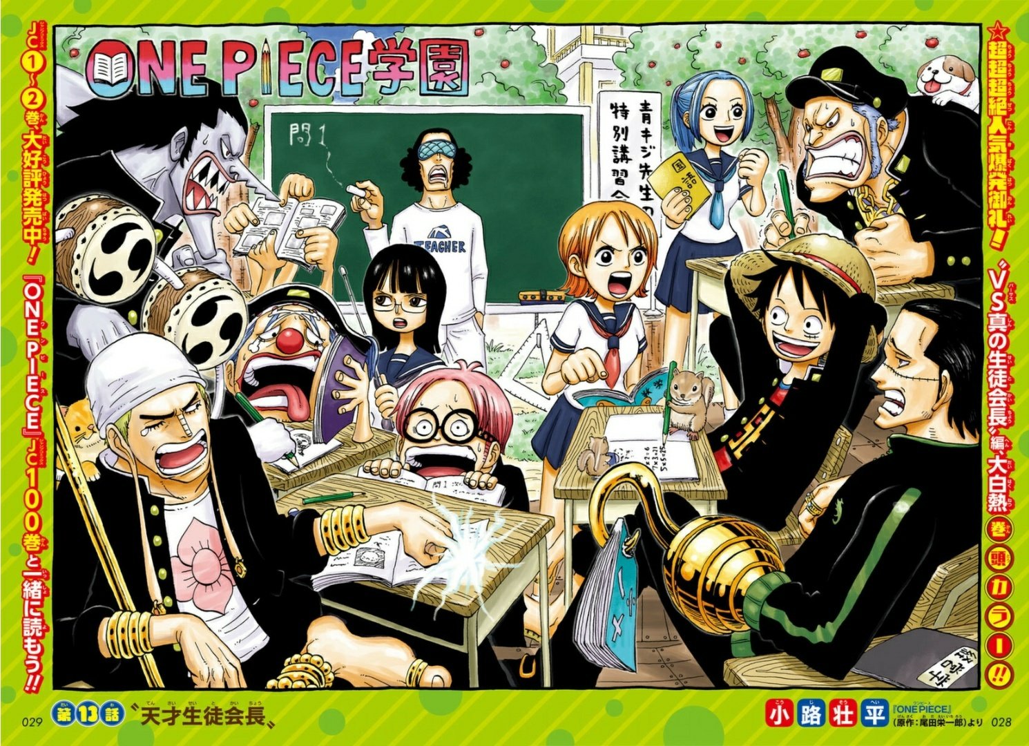 少年漫画 ONE PIECE 51DU1lYiPyL._AC_SY200_QL15_.jpg
