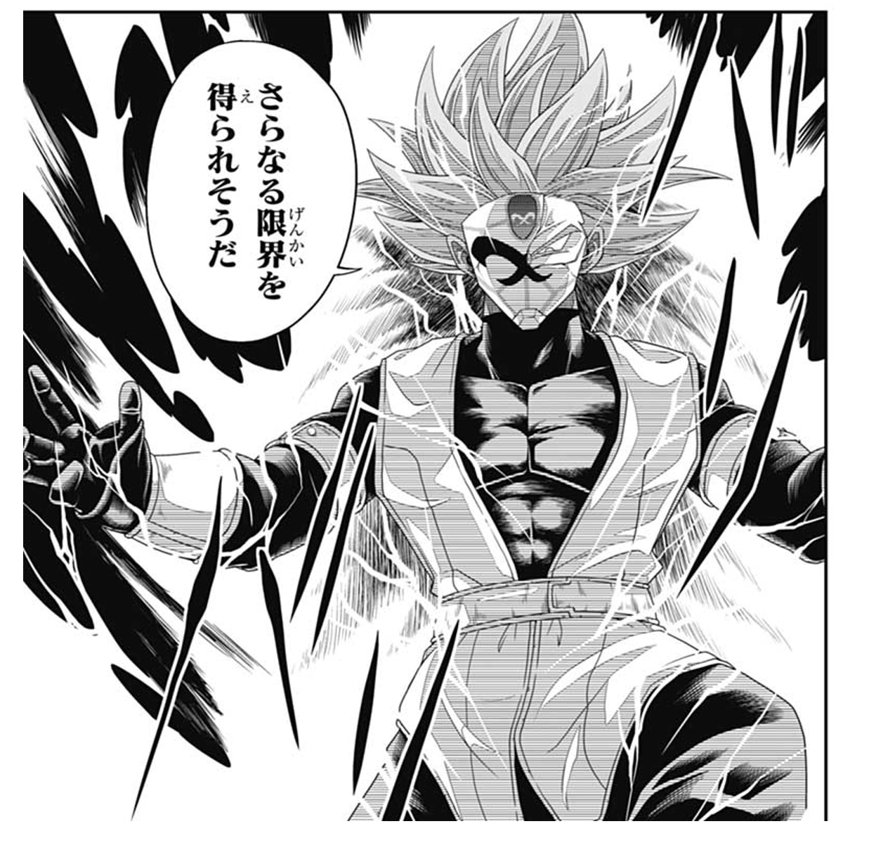 Black Goku Super Saiyajin - Kami Sama Explorer - Dragon B