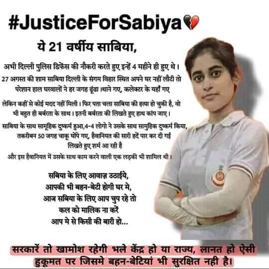 #JusticeForSabiyaSaifi  
Can’t even begin to imagine what her loved ones must be going through right now . Spread this far and wide!