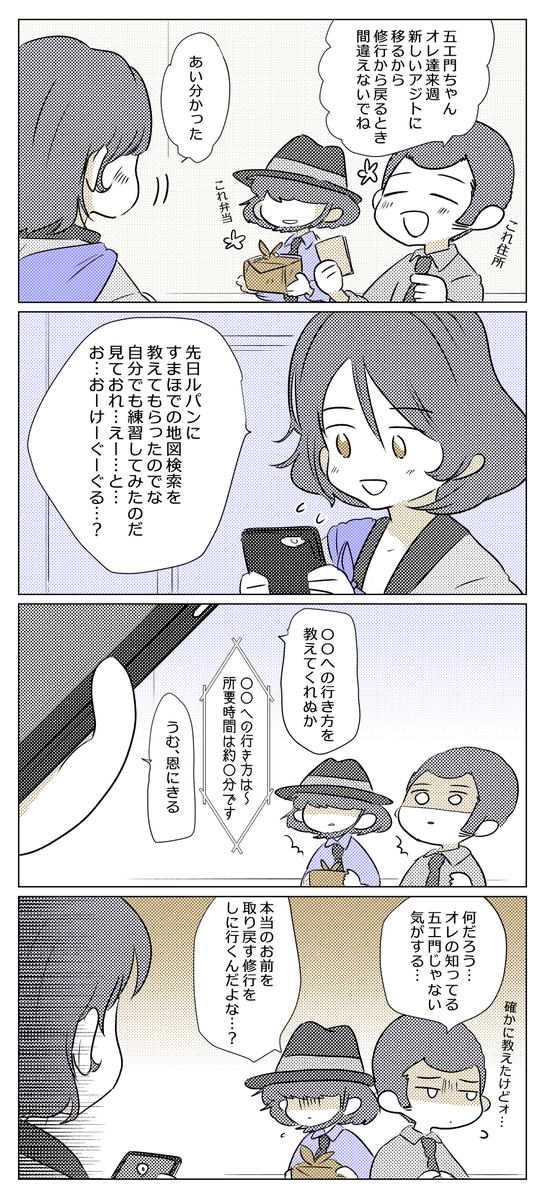 ほのぼのげきじょう。 | min@.S(ミナ) さんのマンガ ほのぼのげきじょう。 | min@.S(ミナ) さんのマンガ
