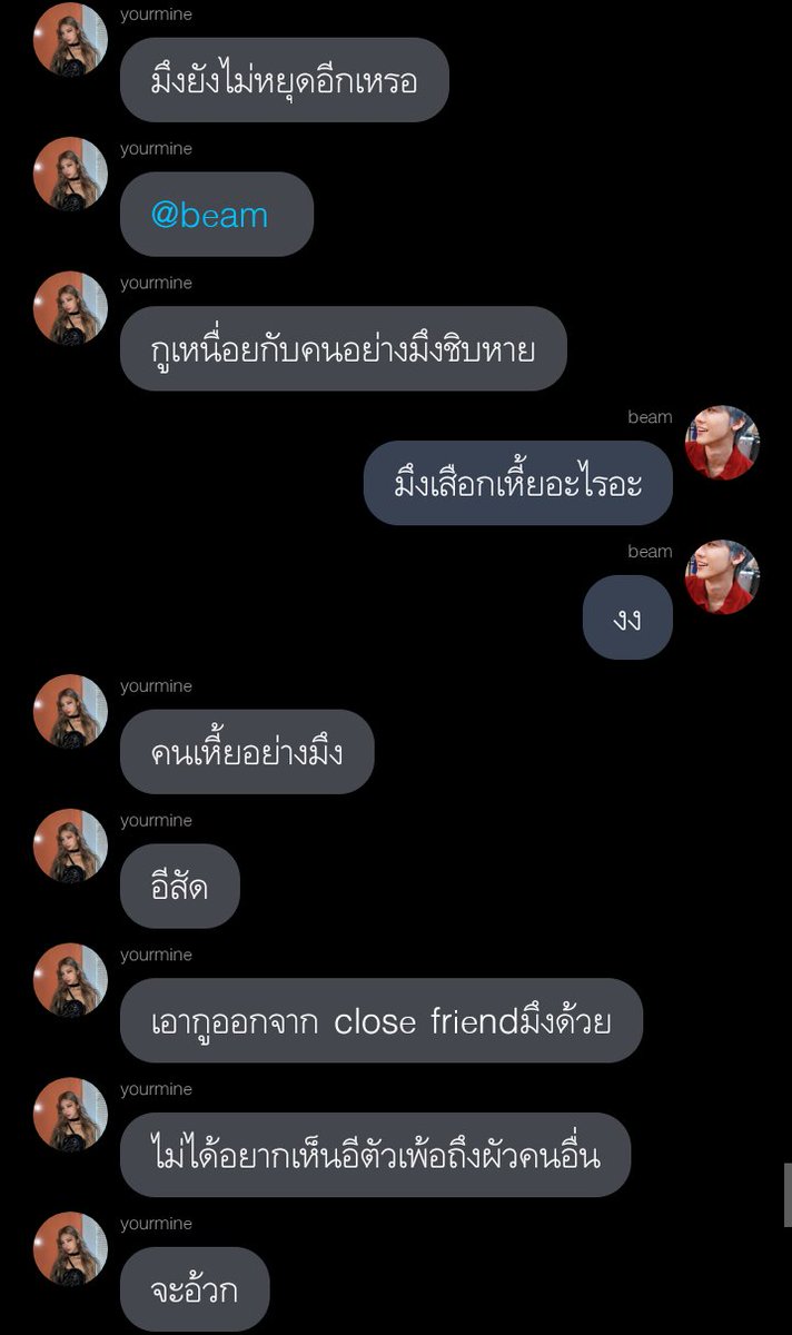 CSXB3NJAJ11's tweet photo. She is MVP forever. #15yearsournm #โตไปไม่ณัฐบีม https://t.co/OVwiBSBeh5