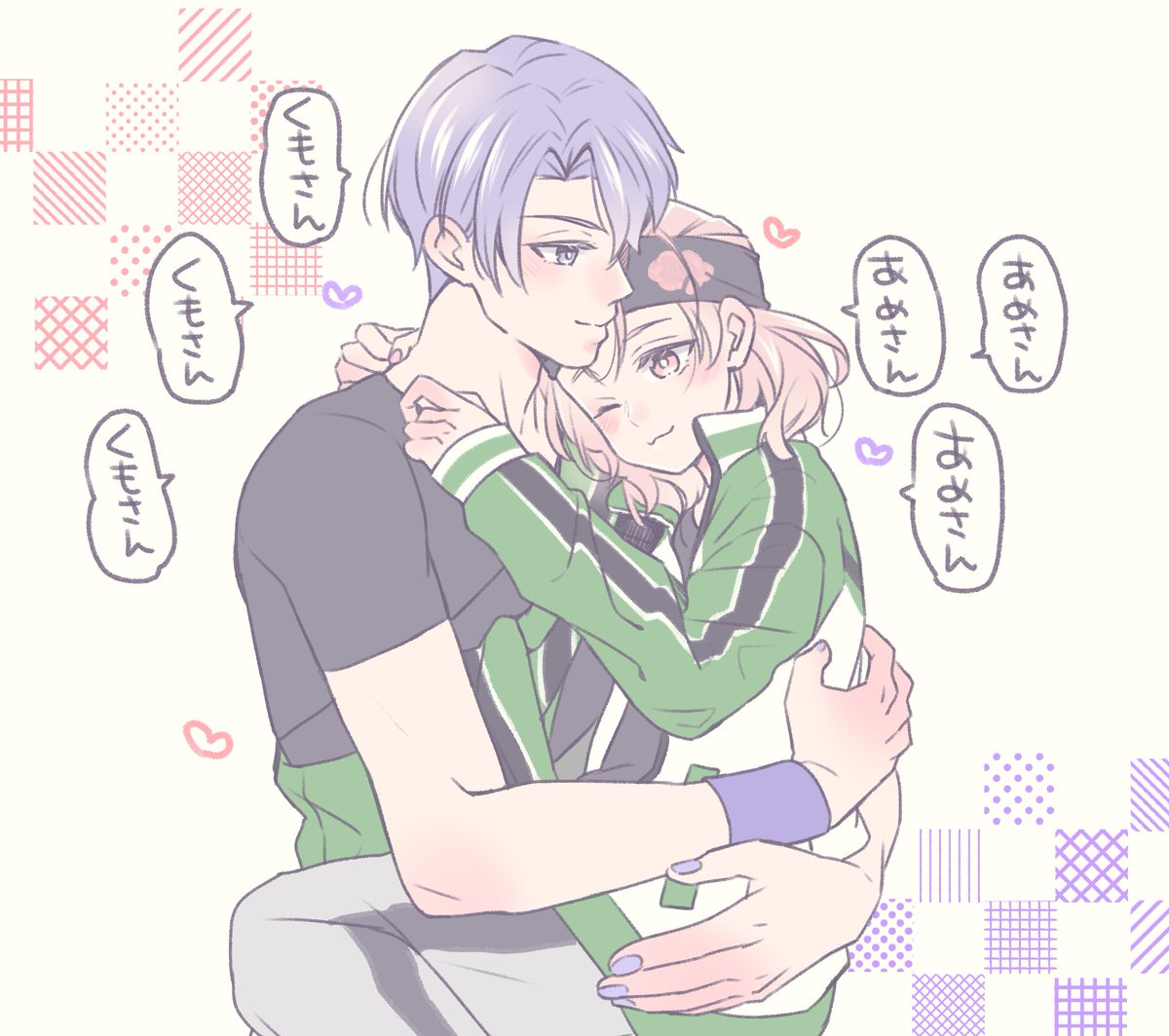 ふしぎなさみくもちゃん 