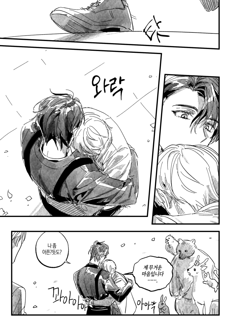 Hwajil_guzi's tweet photo. 문엋 파블로프의 개 (4/6) https://t.co/aM2g4Bv8o2