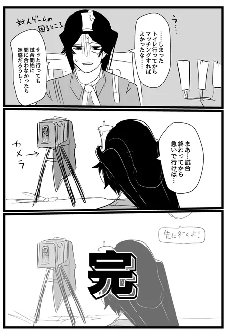 (第五実録)昔描いたやつ 