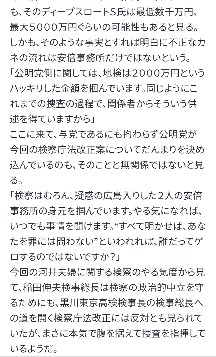 換気するひろすけ Hrskksrh Twitter