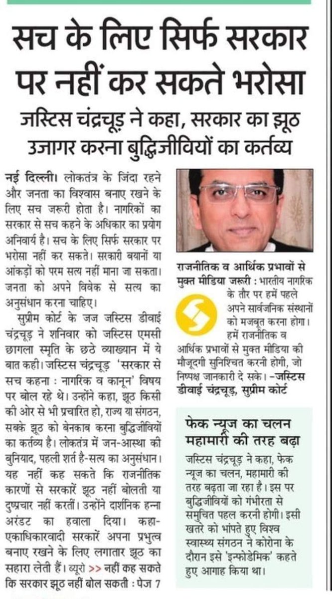CHAMANSINGHIOC's tweet photo. @Up50862552 https://t.co/rMhTiTlMAw