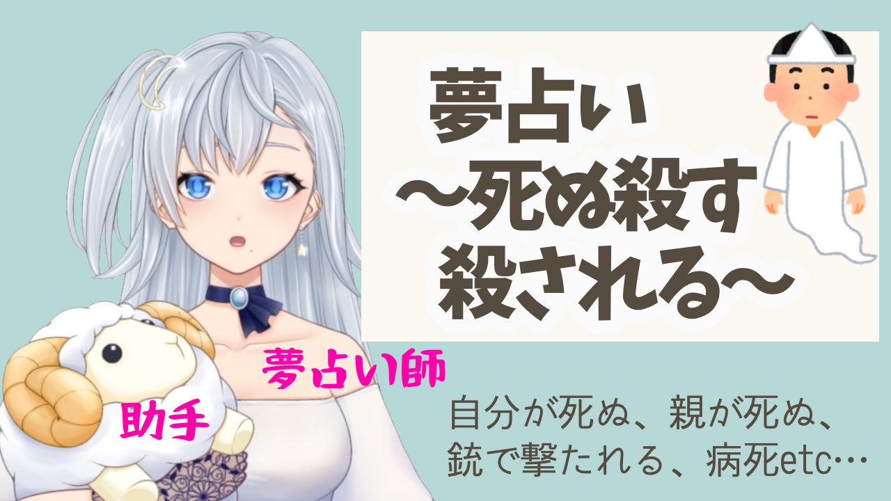 死ぬ夢 Twitter Search Twitter