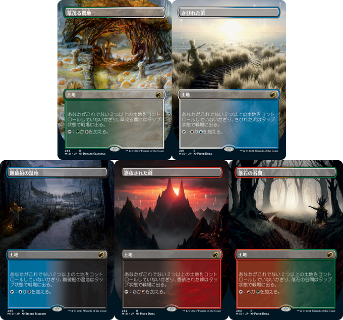 Alorc さん がハッシュタグ Mtg をつけたツイート一覧 1 Whotwi グラフィカルtwitter分析