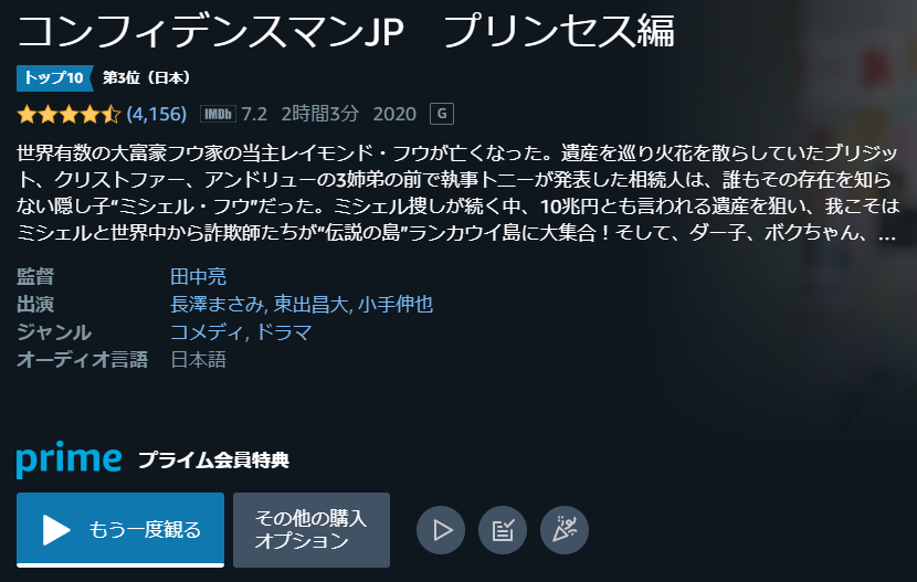 最速 ナップスター 最速 ナップスター