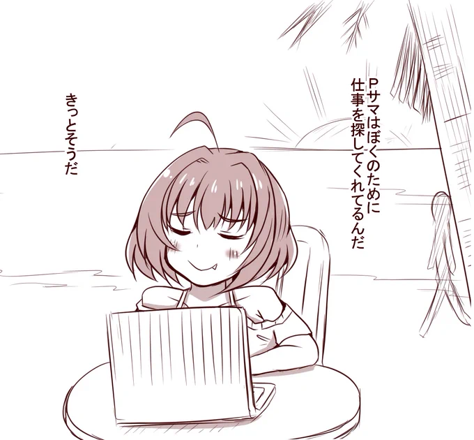 6周年記念動画で、5周年記念の島から帰れていない事実が発覚した夢見りあむ 