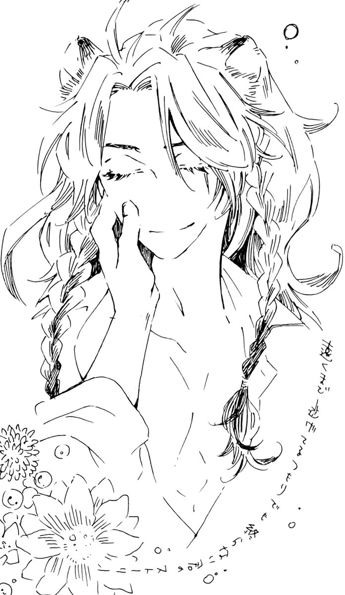 ラレ。ふがーいなーいやーいやー。 
