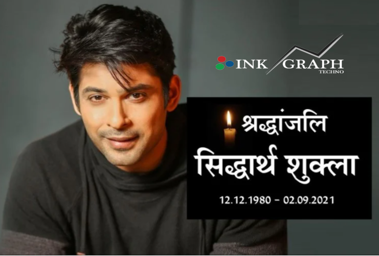 InkGraphTechno's tweet photo. #Bigboss winner Siddharth Shukla Has passed away.

Shocked beyond words!! Condolences to his family and loved ones. - He was loved by millions. #SiddharthShukla you will be missed.

- Rest in peace -

#sidharthshukla  #bigboss13 #Balikavadhu #broken #sidnaaz #actor #cinema https://t.co/NdY5y2PHCo