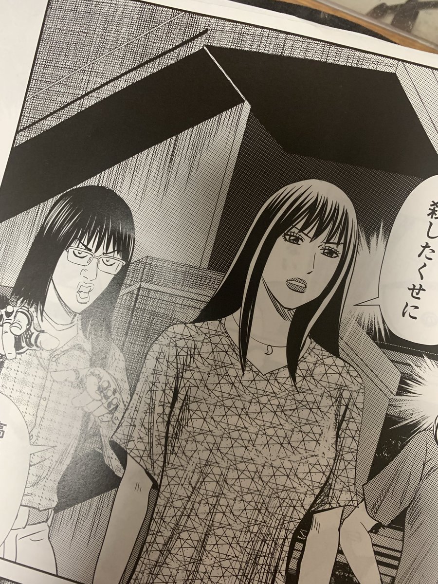 おはようございます。
昨日「怨み屋本舗WORST」地獄の学校編最終話の原稿が完成しました。
今回は怨み屋本舗WORST連載100回記念のエピソードだったのでゲストキャラや懐かしのキャラが多数出演しました。
ここまでが18巻収録分です。
この次のエピソードは怨み屋シリーズ通算連載500回記念となります。 