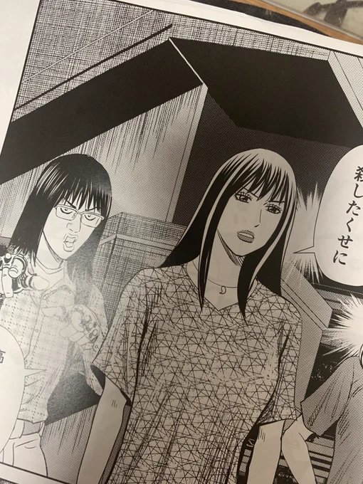 おはようございます。
昨日「怨み屋本舗WORST」地獄の学校編最終話の原稿が完成しました。
今回は怨み屋本舗WORST連載100回記念のエピソードだったのでゲストキャラや懐かしのキャラが多数出演しました。
ここまでが18巻収録分です。
この次のエピソードは怨み屋シリーズ通算連載500回記念となります。 