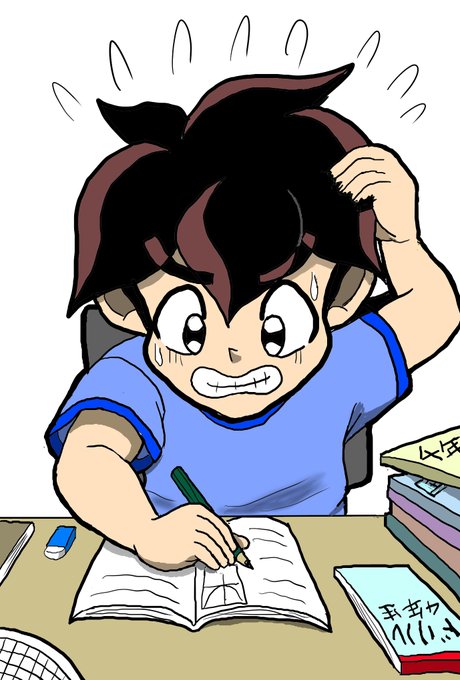 四字熟語のtwitterイラスト検索結果 四字熟語のtwitterイラスト検索結果