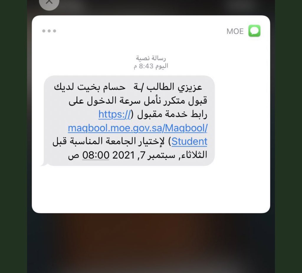 whrumor's tweet photo. مرحبًا وصلني عبر الخاص 4 صور لطلاب تم قبولهم ولكن الارقام المسجلة خاطئة، راح انشر اسمائهم عل وعسى يشوفونها:

"حازم الأحمدي"
"عبدالرحمن الشريف"
"حسام بخيت"
"زها العتيبي" https://t.co/G6TYFBeFGw