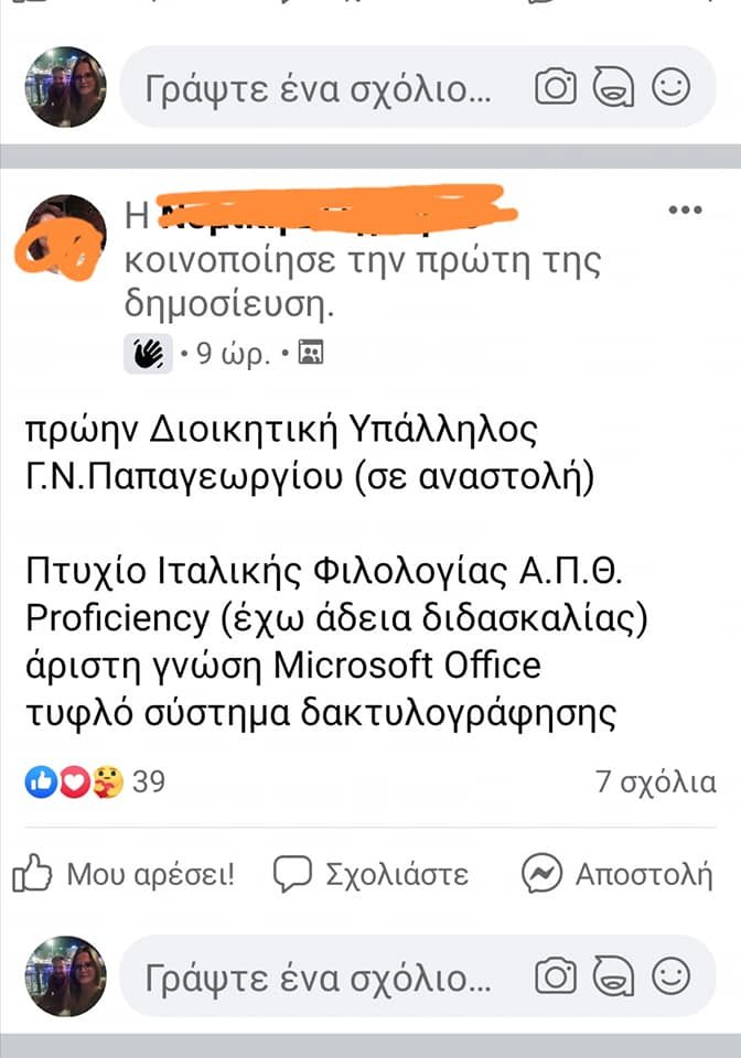Εικόνα