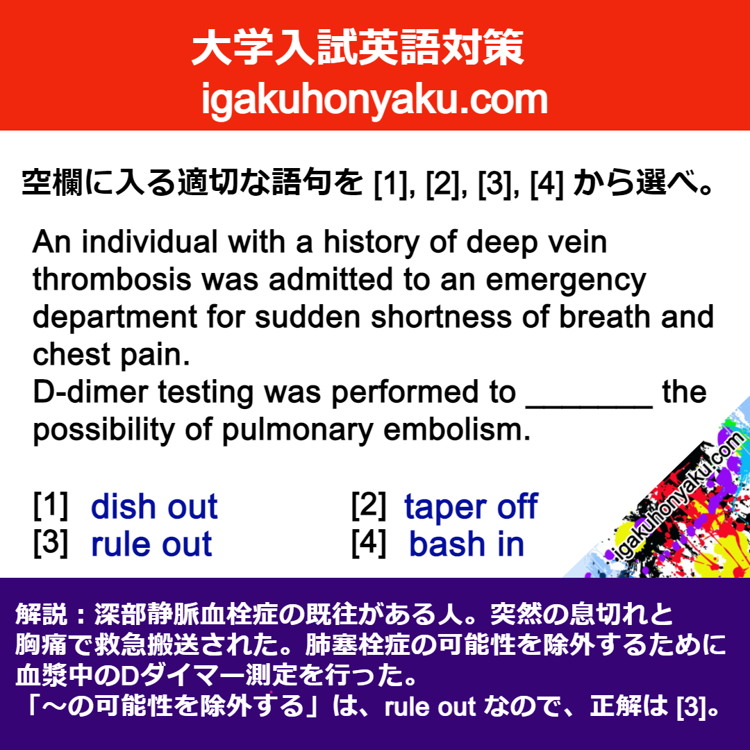 日本英仏医学翻訳研究会 医学論文翻訳 長崎 アート英会話