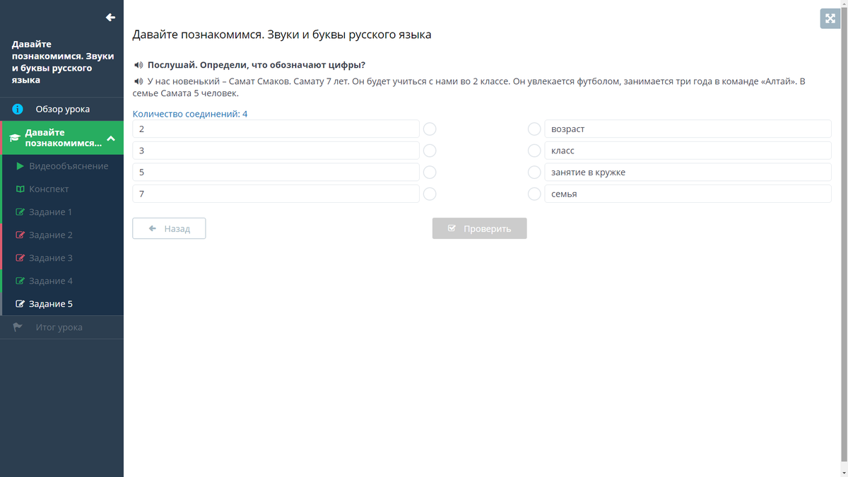 SergRailyan's tweet image. Это задание из программы 2-го класса по русскому языку. Теперь школьники знают о @SamSmakov всё!)