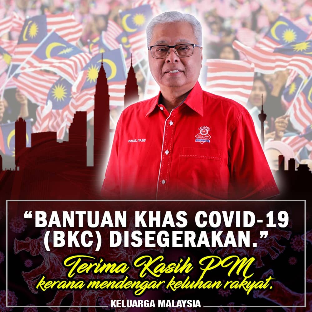 TZaherah's tweet photo. Keluhan rakyat diutamakan !
@IsmailSabri60 
#keluargamalaysia15
#merdeka21
#pmrakyat https://t.co/W4g89b5UoU