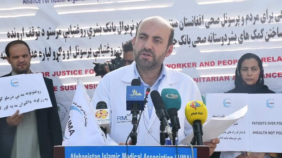 mmodaser's tweet photo. Members of medical associations &amp; doctors gathered in Kabul today to protest @WorldBank's decision to cut funds for health projects. The healthcare workers staged a rally in front of WB office in Kabul &amp; asked donors to reconsider their decision. https://t.co/8n4ntpeGtr