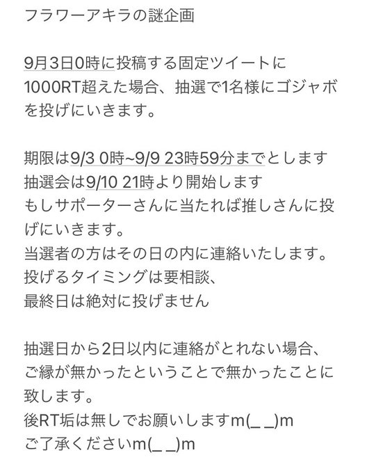 注目 画像ツイート うどんの国の金色毛鞠 アニメレーダー 注目 画像ツイート うどんの国の金色毛鞠 アニメレーダー