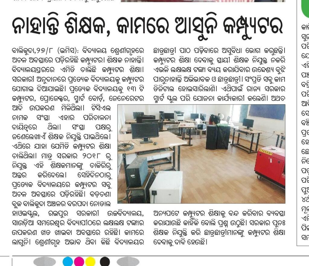 ChandrasekharHs's tweet photo. @SatyaPrNayak @CMO_Odisha https://t.co/1PtI73Bvfv