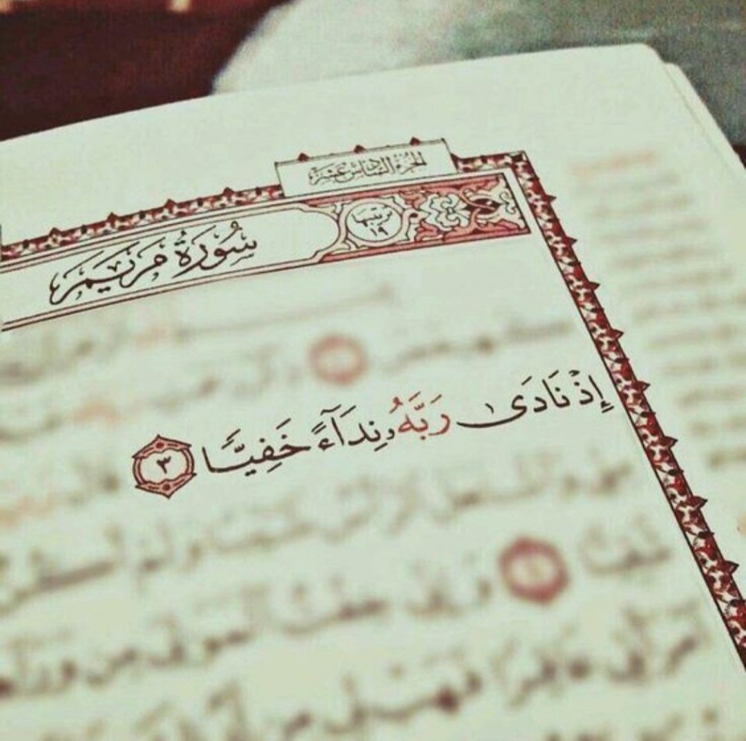 "Konuştuklarımızı herkes, sustuklarımızı yalnızca Allah duyar."