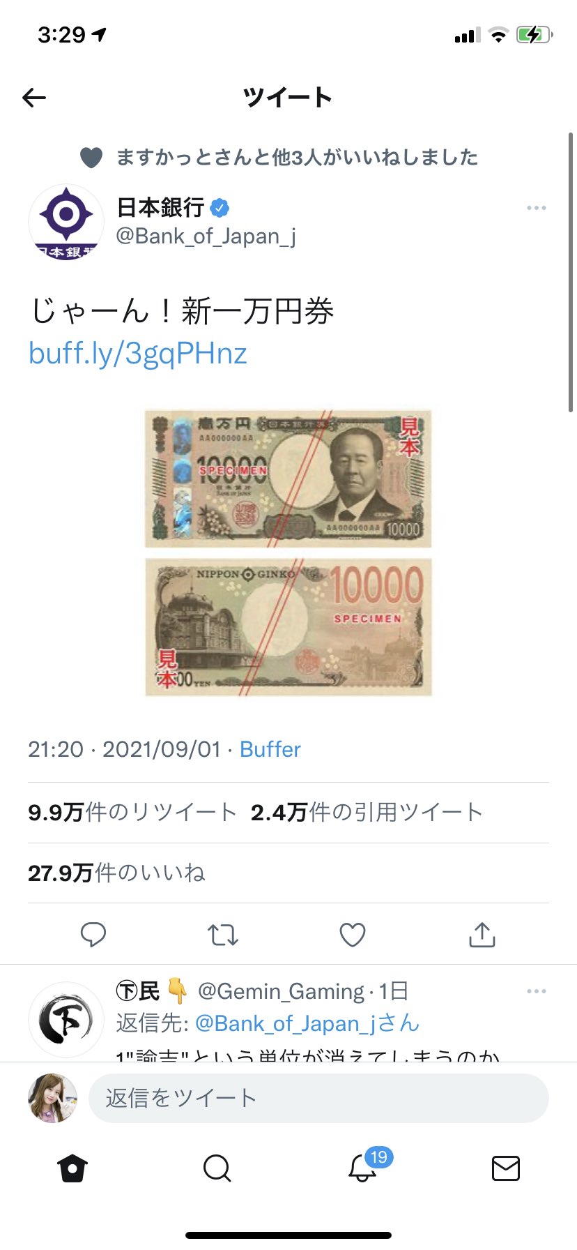 星野みなみ親衛隊 On Twitter れんたんおった 岩本蓮加 乃木坂 Https T Co Rrp07ayjpm Twitter