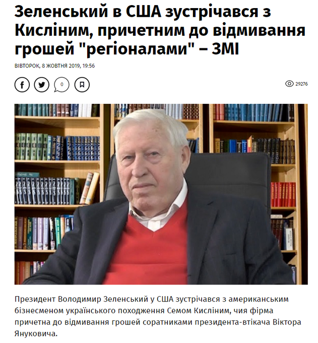Арахамія спростував інформацію про можливу відставку Разумкова - Цензор.НЕТ 4375