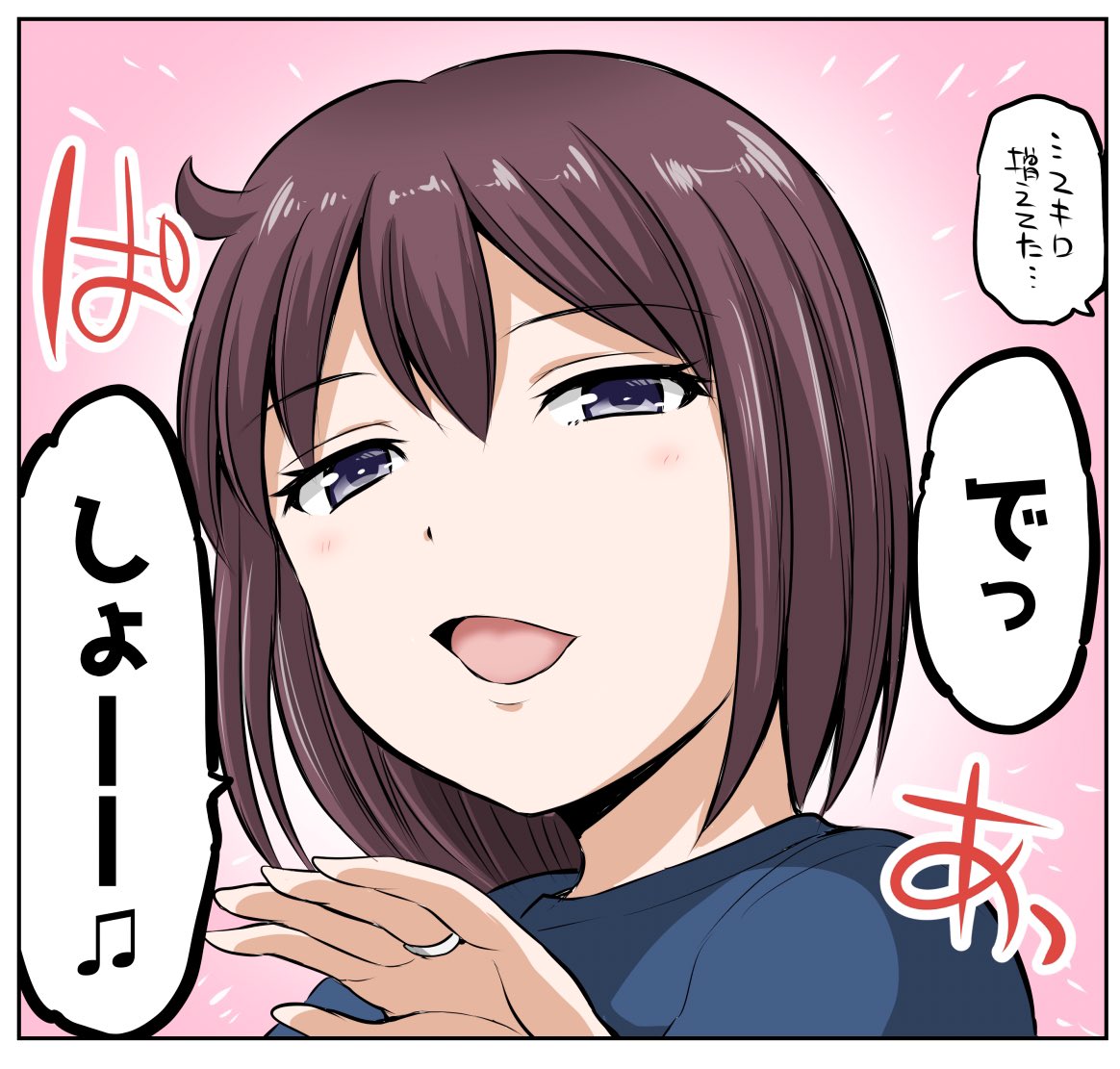 おはようございます

今日はワクチン接種2回目です 