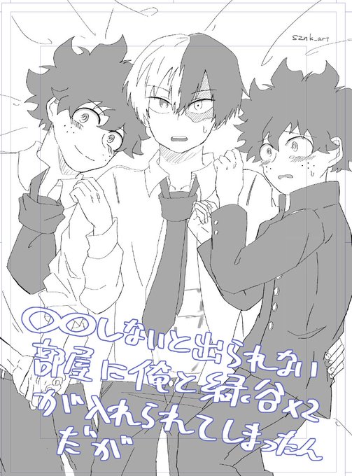 いつか出せたらいいよね～くらいの気持ち 