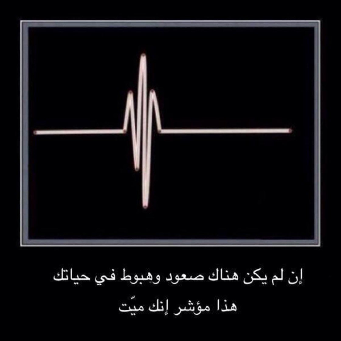 8aherQ's tweet photo. حكمة رائعة عن الأمل ! https://t.co/MNyYXzSfQX