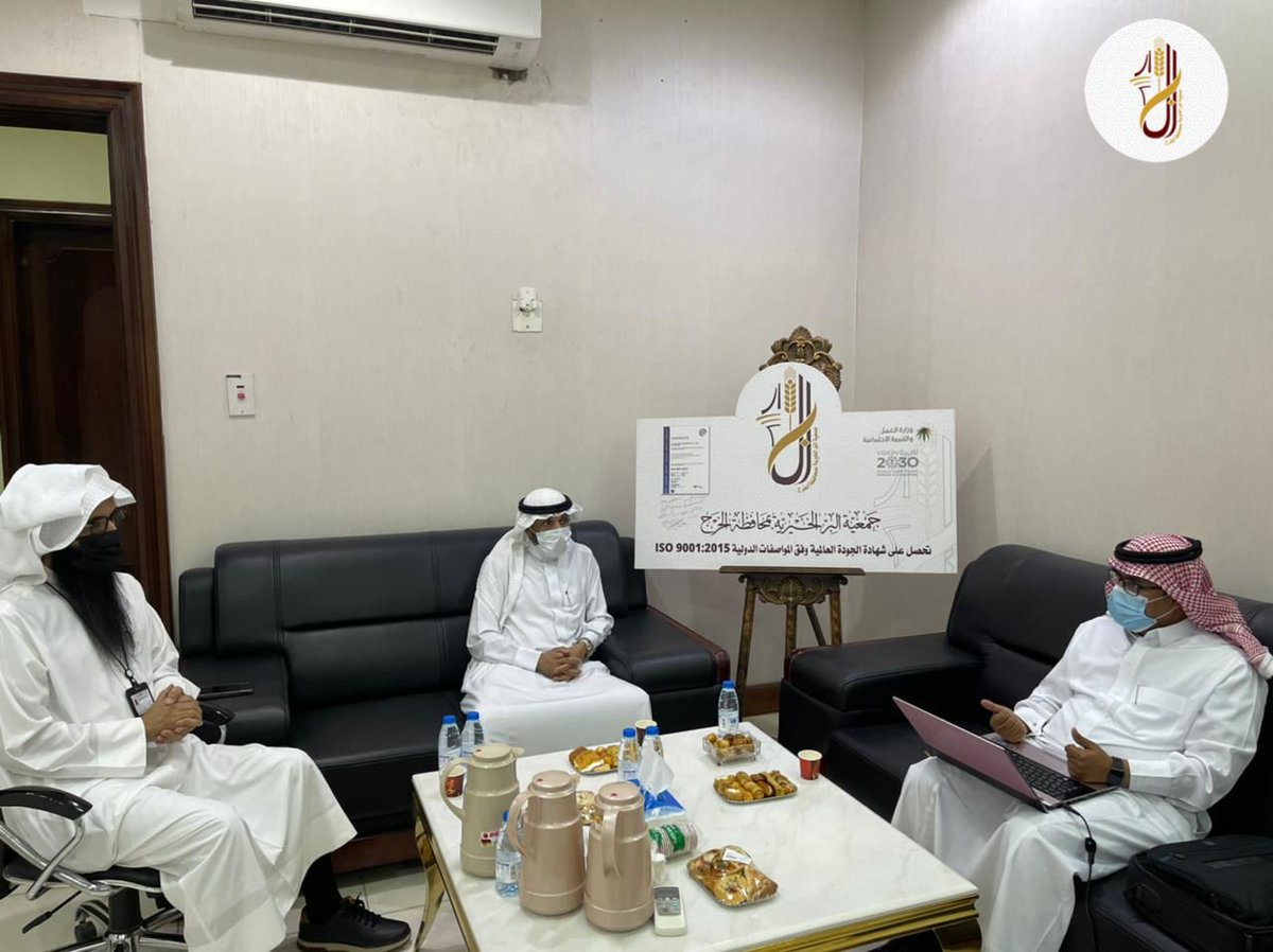bir_alkharj's tweet photo. استقبلت الجمعية ممثل تقييم حوكمة المنظمات غير الربحية لمراجعة التزام الجمعية بمعايير الشفا��ية المعتمدة من وزارة  @HRSD_SA ووضوح الإجراءات في جميع التعاملات وتفعيل الموقع الالكتروني وشموليته
 هذا وتسعى الجمعية لمواصلة ��ميزها وإلتزامها بكافة معايير الحوكمة
@DelmMosa45 https://t.co/mlsekAzI9K