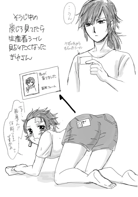 @yuki_michi_fjs こういうことですね! 