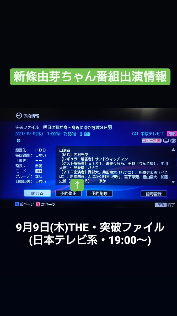 新條由芽 出演 共演 最新情報まとめ みんなの評判 評価が見れる ナウティスモーション 2ページ目 新條由芽 出演 共演 最新情報まとめ みんなの評判 評価が見れる ナウティスモーション 2ページ目