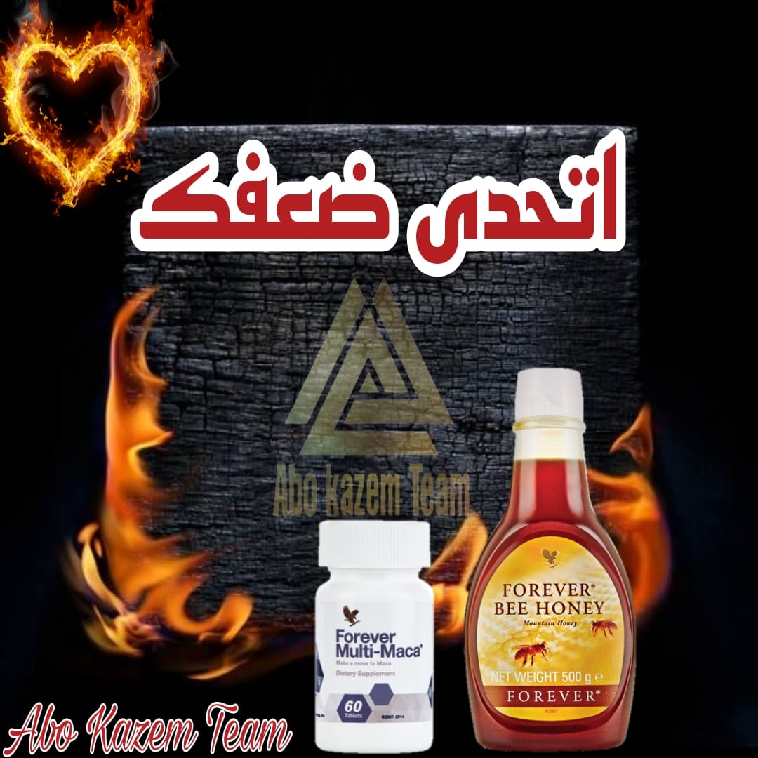 تعمل علي تقوية الانتصاب
تعمل علي تاخير سرعة القذف
رغبة متكررة بالجماع
تعمل على تحسين صحة البروستاتا
زيادة كمية السائل المنوي ويجعل القذف أقوى وأبعد
يحفز الخصوبة ويعالج تشوهات الحيوانات المنوية
 مثير للشهوة الجنسية الطبيعيةبشكل مذهل
#الخميس_الونيس
#موسم_الرياض