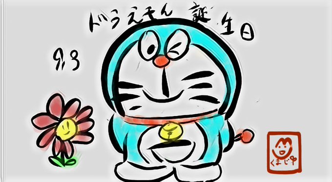 ドラえもんのイラストまとめ 古い順