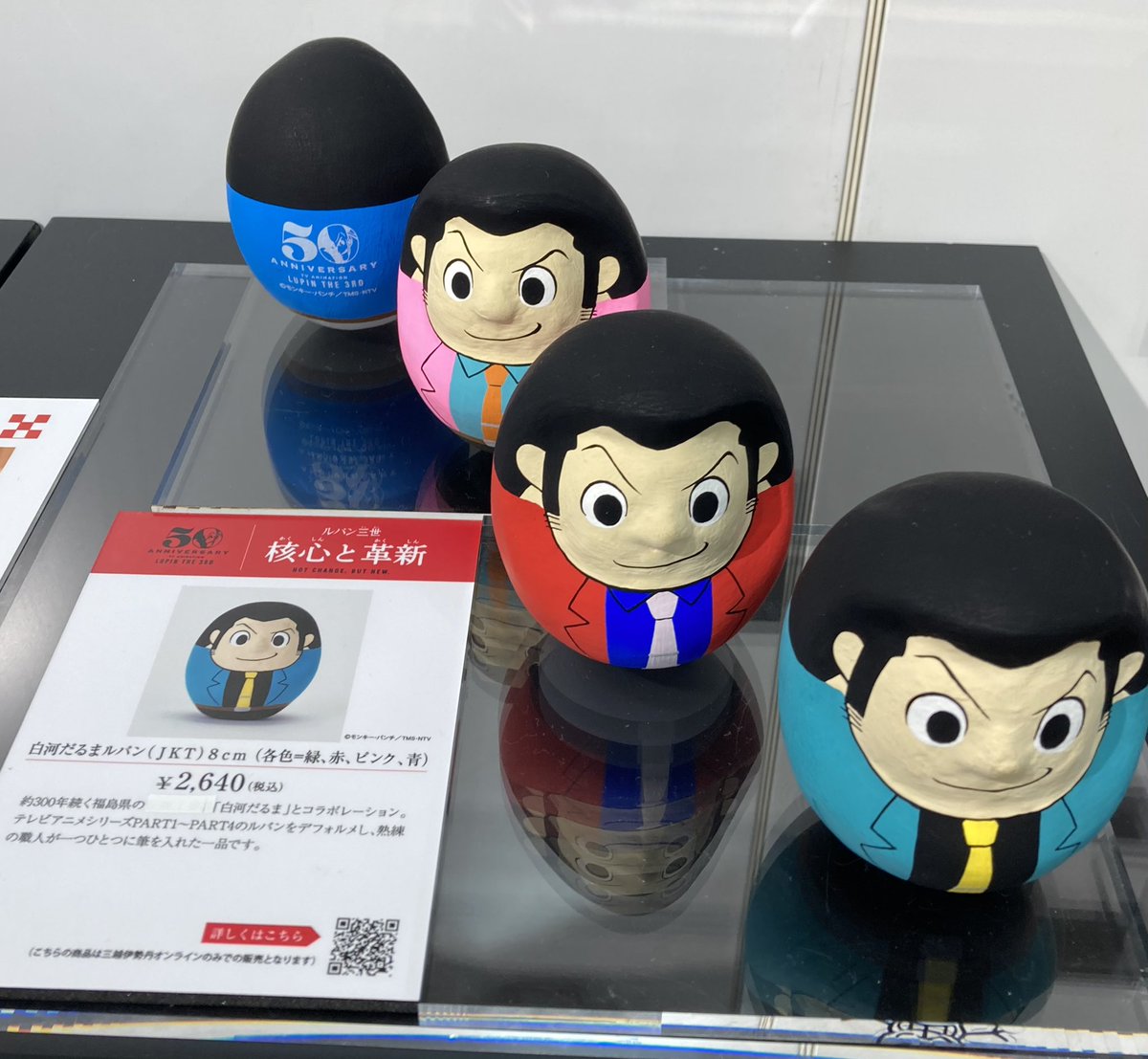 日本橋三越 にて販売の新グッズを一部ご紹介します。 現地に行けない