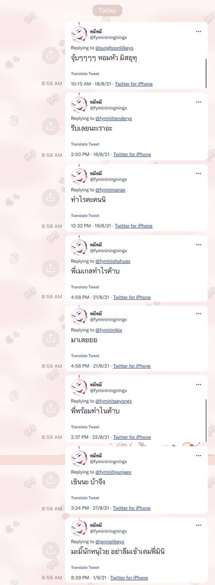 หมีหมี tweet media