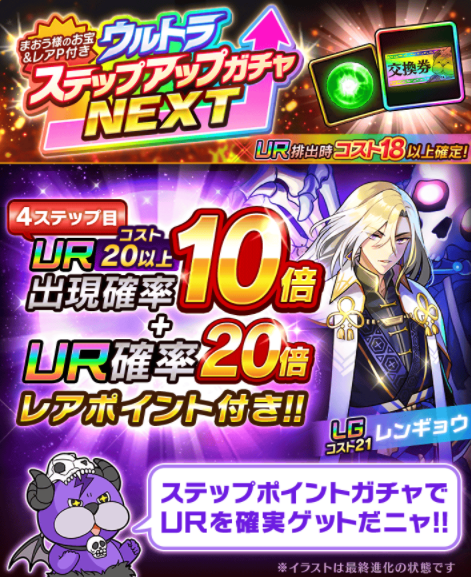 ぼくとドラゴン 仲間とギルドでリアルタイムバトルのニュース 最新つぶやきまとめ Iphoneアプリ ページ2 Applion ぼくとドラゴン 仲間とギルドでリアルタイムバトルのニュース 最新つぶやきまとめ Iphoneアプリ ページ2 Applion