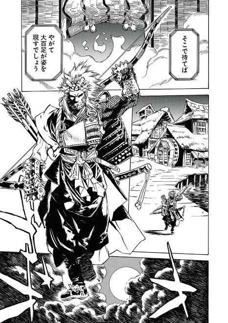 伊藤勢先生の絵が上手すぎて、日本最強の怪異殺しの迫力ヤバイ。